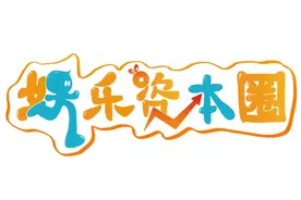 深陷舆论漩涡，蔡徐坤代言品牌开始“切割”，这家A股公司股吧“炸锅”图片