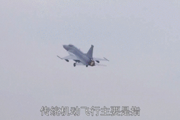 航空百问：飞机是如何实现超机动的？图片