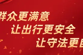 「曝光台」“机动车闯红灯”看看都有谁图片