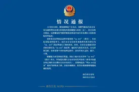 玛莎拉蒂女司机醉驾喊的“yuwei”是谁？警方查清楚了，刚刚通报图片