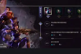 《英雄联盟手游》11月福利预告第二弹 大把福利领取图片