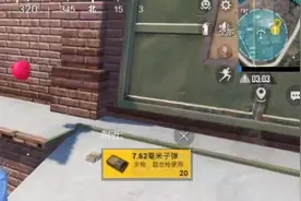 和平精英哈罗宝箱在哪里 和平精英哈罗宝箱位置图片