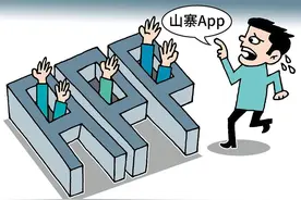 担心被手机App窃取信息？快来试试这几招图片