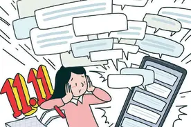 下单开心收货闹心，来自双十一的276条轰炸短信及其它图片