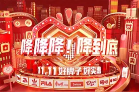 拼多多11.11玩法来了！携手百家品牌，补贴加码优质国货、农产品图片