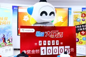 陕西女孩散步途中买彩票中了1000万！不知道该咋花图片