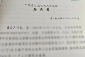 你买的彩票真的下注了吗？涉案6000万！检方起诉图片