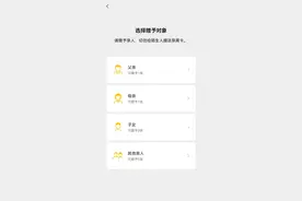 刚刚！微信这项功能升级图片