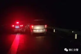 惊险一幕：高速上，贵州一女子开车别停男友车辆图片