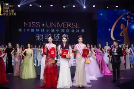 浙江女孩摘得环球小姐中国总冠军！不仅有颜值，还是个学霸图片