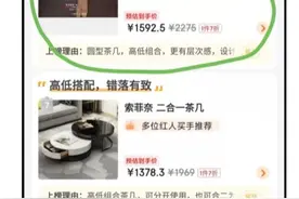 龙岩女子京东购物 维权三个多月才退款图片