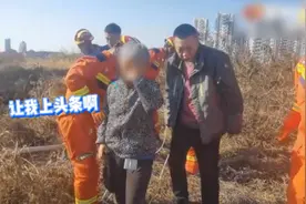 大娘不慎坠井，获救后感叹自己“得上新闻”视频封面