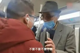上海一女子婉拒让座后被大爷强坐腿上，事后回应：当时吓傻了图片