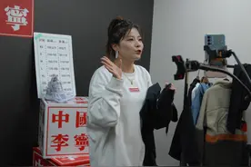 青岛即墨：直播带货迎战“双十一”图片