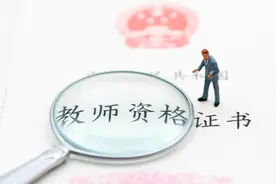 “患糖尿病不能申请教师资格”，不合理标准该全面清理了图片