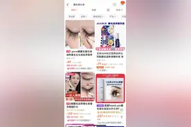 睫毛增长液产品备案修护却宣称增长，律师称商家涉嫌虚假宣传图片