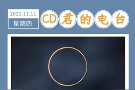 震撼！23岁中国小伙拍星空获国际大奖，评委：“作品迷人、完美”图片