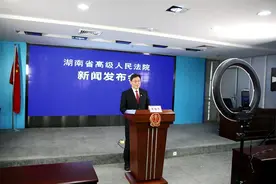 湖南高院进一步规范二审和再审中重大改判、发回重审案件办理图片