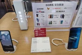 华为手机求生：代工贴牌应对芯片封锁，瞄准4000元以下5G市场图片