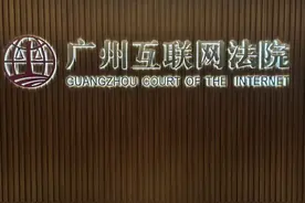 安装这款APP后，个人信息被监测读取…法院判了图片