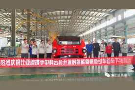 加速自动驾驶卡车商业落地！比亚迪首批无座舱式港口牵引车正式下线图片