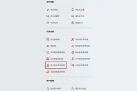 掘金北交所：一文看懂开户8步骤，非现场开户需满足7大条件图片