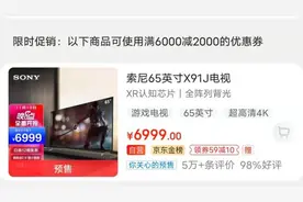 被消费者投诉优惠券不能使用，客服：系统原因正协调赔偿