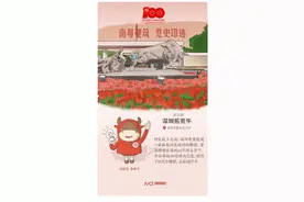 深圳“拓荒牛”精神，背后有着怎样的含义？图片