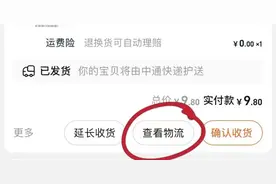 收快递会被隔离？这是真的，这篇能教你怎么看快递来源和正确拆包图片