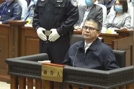 受贿超2037万元，监狱管理局原局长受审图片