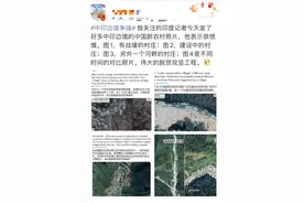 「补壹刀」印最高将领：“中国士兵没有这样的奢侈”！解放军笑了……图片