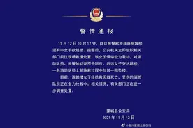 消防员为救轻生女子，一同坠楼！最新：消防员不幸牺牲图片