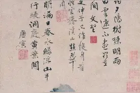 命运如雾：可供灵魂栖息的桃源，望断无寻处｜周末读诗图片