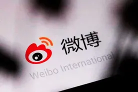 “饭圈”散去，还有2亿多人每天玩微博图片