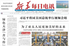 湿地、绿屏、海景！看绿色天津的“舍与得”图片