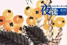 夜读丨在工作中修炼自己图片