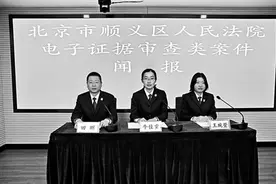 如何确保聊天记录、转账记录成为有力的呈堂证供图片