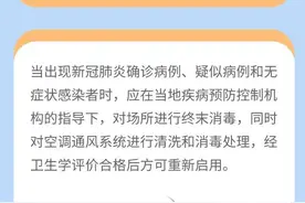 在网吧等娱乐场所如何做好个人防护？图片