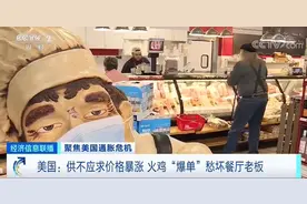 弹药限购、抗生素短缺，美国最“要命”物资缺货！工人薪酬涨涨涨，却处处在罢工？图片