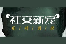 密室逃脱之“困”：恐怖主题下被电击棒追逐的玩家与多重隐患图片