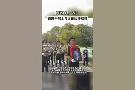 袁隆平院士安葬长沙，弟子称曾考虑过安江农校图片
