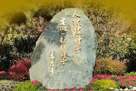 泪别｜一粒种子回归土地，一座丰碑亿万深情图片