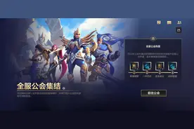 《英雄联盟手游》11月活动预告 玉剑传说皮肤将上架图片