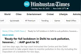 印度首都德里准备“封城”，不是因为新冠图片