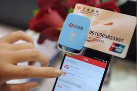 你的银行卡还好么？清卡行动升级，单位结算账户也纳入清理范围图片