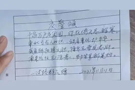 河南六旬老人为交警写诗！网友：被一个落款整破防了图片