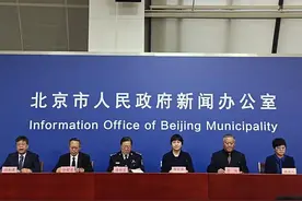 北京发布会：明日起北京对51个陆路边境口岸所在县等执行限制进京措施 名单来了图片