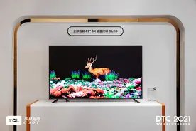 TCL华星发布印刷OLED面板，料面板明年二季度重拾升势图片