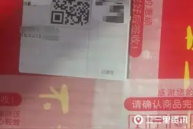 退件咋不给退运费？百世快递：可退，包裹被拦截对方还要求赔偿图片