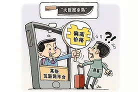超大型平台要承担更多责任和义务 让平台经济在规范中发展图片